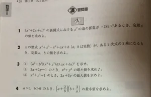 4step